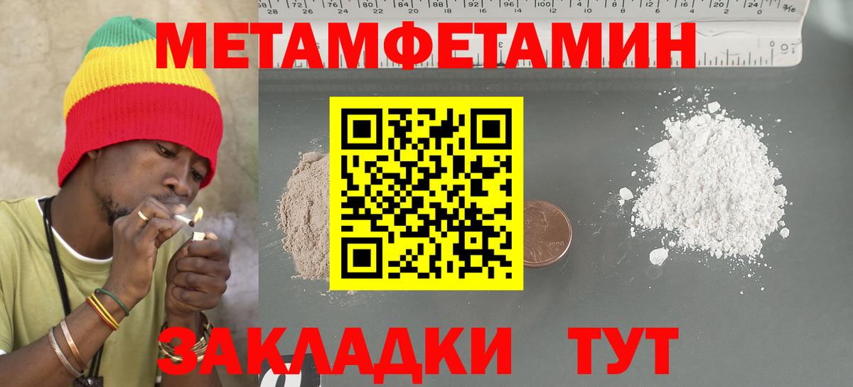 Amphetamine VHQ  Amphetamine  Иркутск  Вход с VPN 