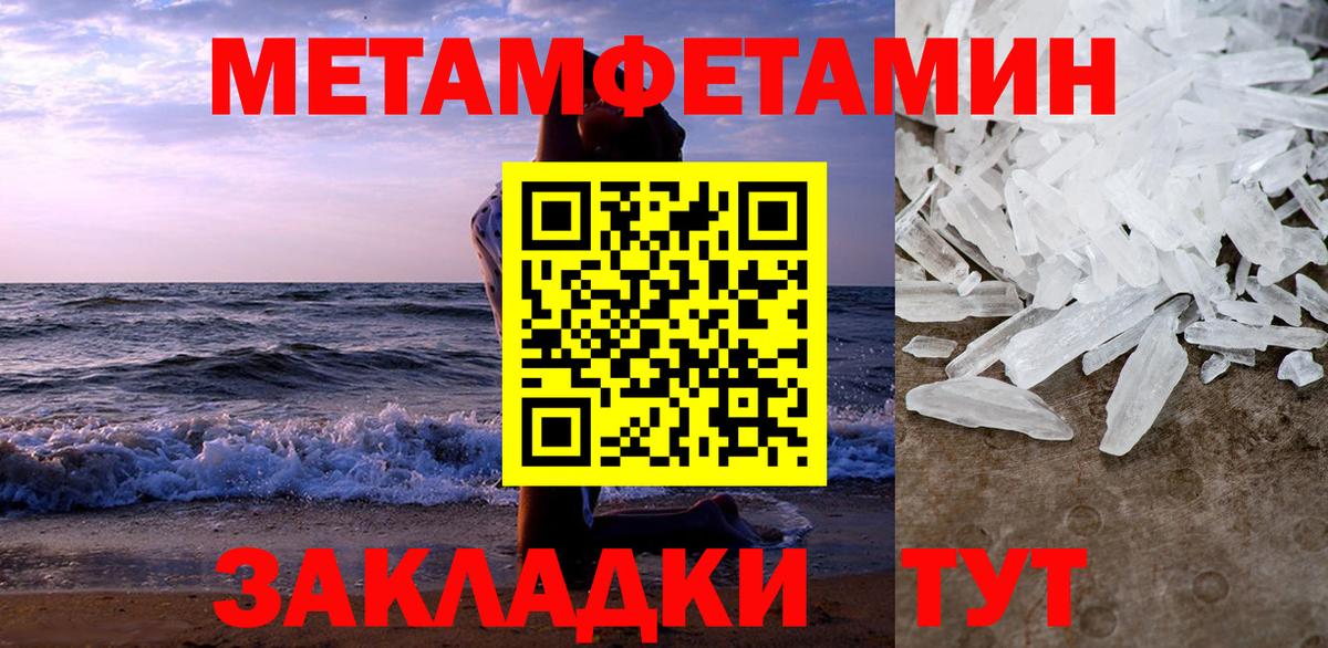 Amphetamine Розовый Иркутск