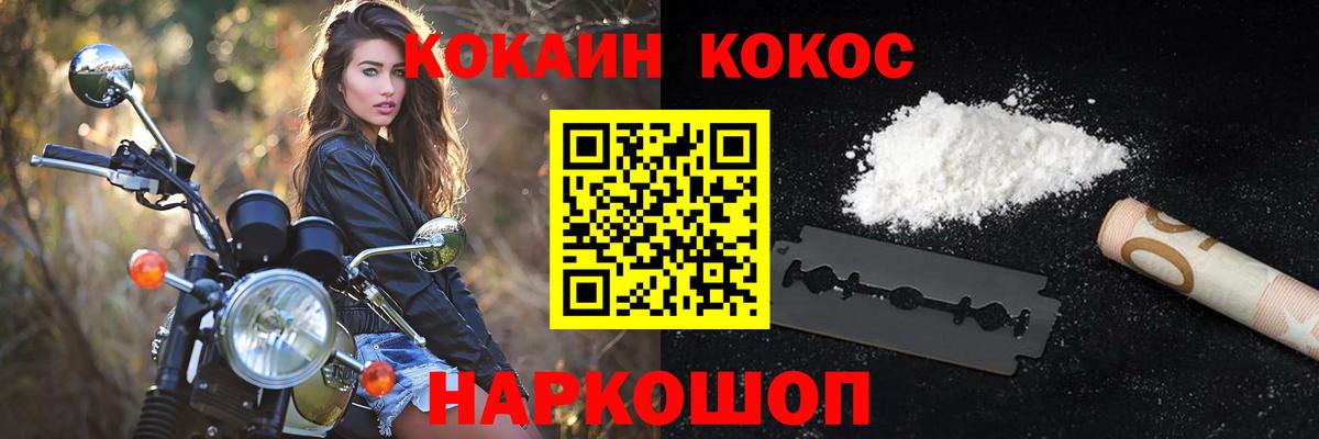 купить  сайты  КОКАИН VHQ  Иркутск  Вход с VPN  КОКАИН Эквадор 
