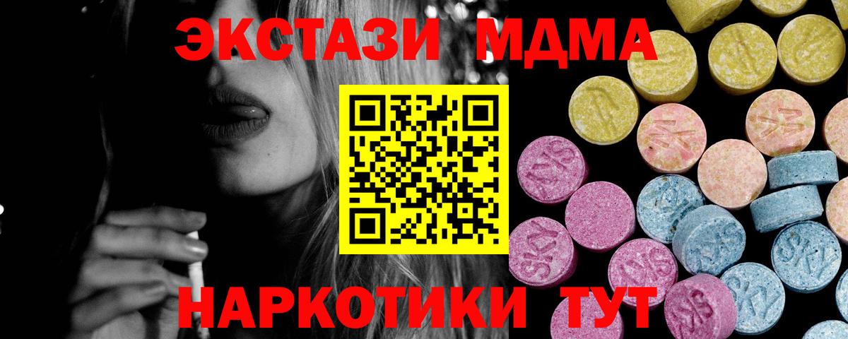Ecstasy Philipp Plein Иркутск