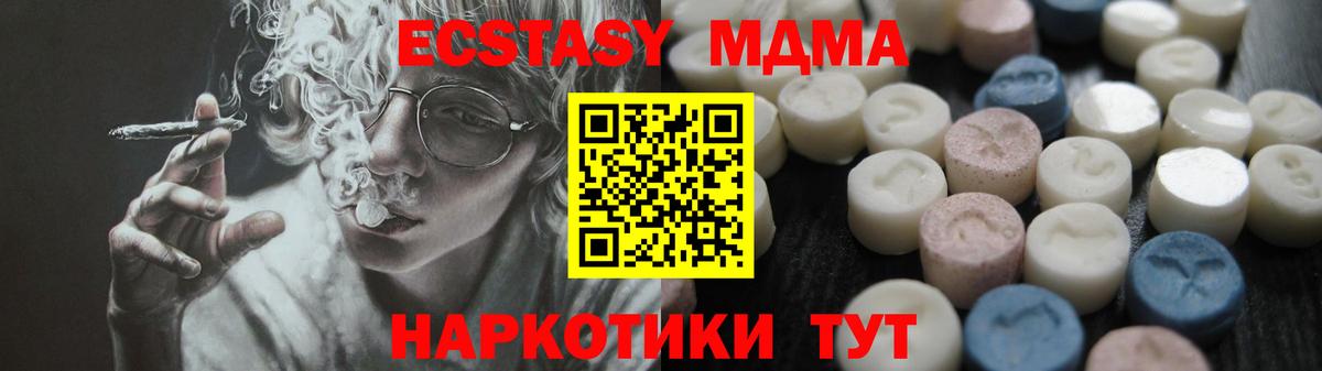 Иркутск  Экстази  Ecstasy таблы  Вход с VPN  Ecstasy louis Vuitton 