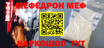 первитин Камышлов
