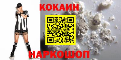кокаин перу Кандалакша