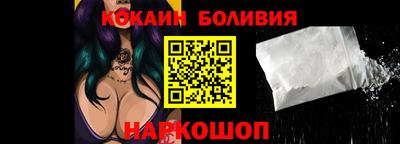 кокаин перу Кандалакша