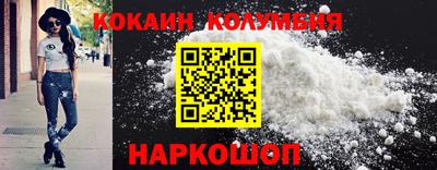 первитин Камышлов