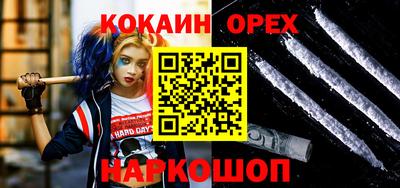 первитин Камышлов