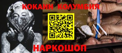 кокаин перу Кандалакша