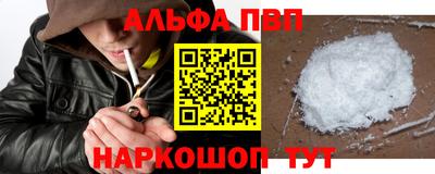 первитин Камышлов