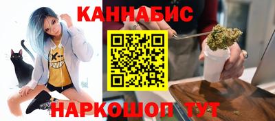 марихуана Канаш