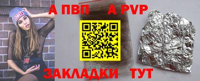 кокаин перу Кандалакша