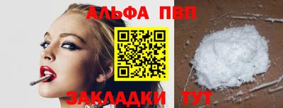 первитин Камышлов