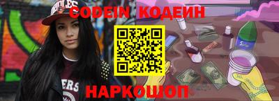 первитин Камышлов