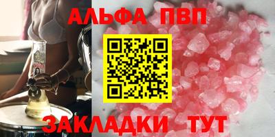 первитин Камышлов