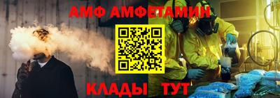 первитин Камышлов
