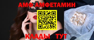 первитин Камышлов