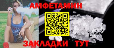первитин Камышлов