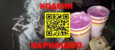 первитин Камышлов