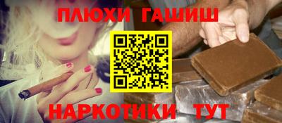 марихуана Канаш