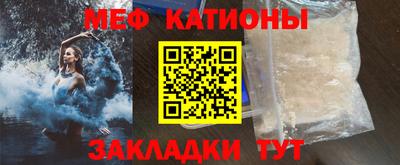 первитин Камышлов
