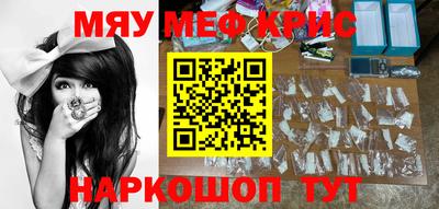 первитин Камышлов