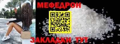 первитин Камышлов