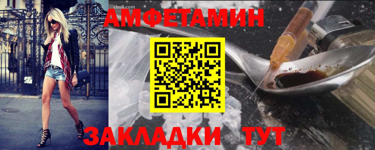 МЕТАМФЕТАМИН кристалл  МЕТАМФЕТАМИН кристалл  Вход с VPN  Иркутск 