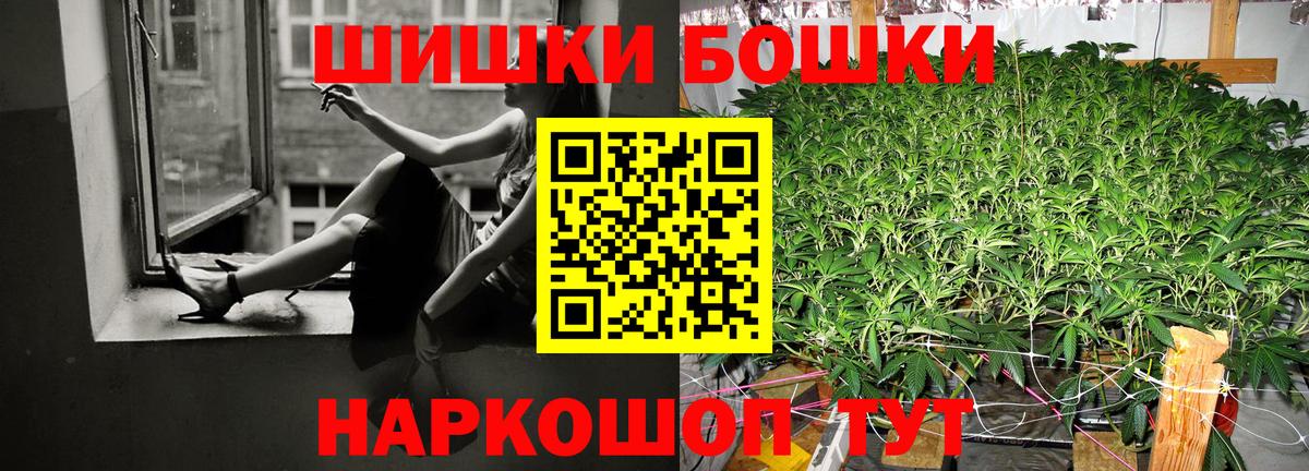 Канабис гибрид Иркутск